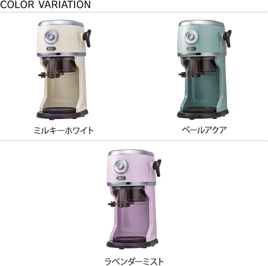 Amazon | 【Toffy/トフィー】 コンパクト電動ふわふわかき氷器 K-IS14